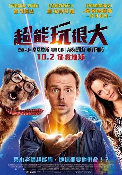 魔法教师 Absolutely Anything 1 魔法教师 Absolutely Anything 1